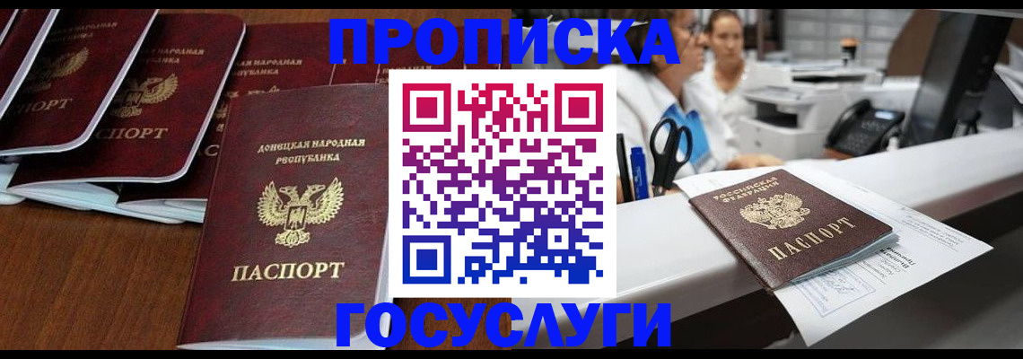 регистрация в Дрезне