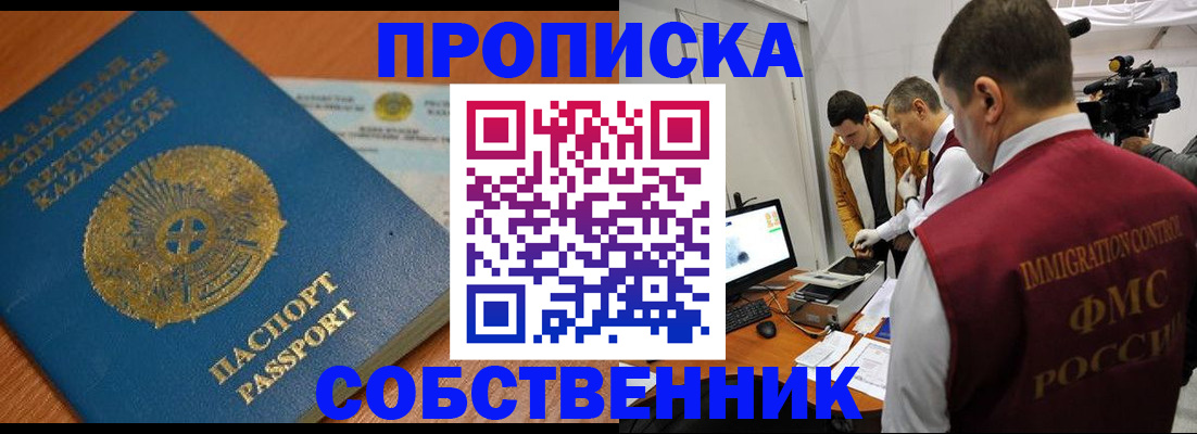 регистрация для школы в Дрезне